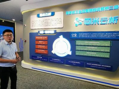 智汇八方，智控未来 重庆两家企业的工业互联网智能控制系统集成实践