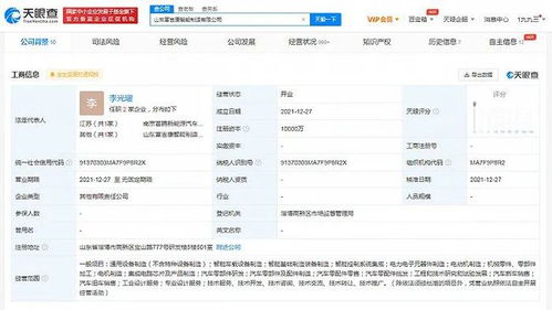 Waymo与极氪联手布局全自动驾驶出租车；工信部回应游戏平台争议；晚报新智驾走向受关注